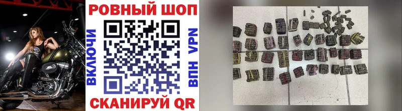 Купить A-PVP  Меф мяу мяу  Героин  Каннабис  Кедровый