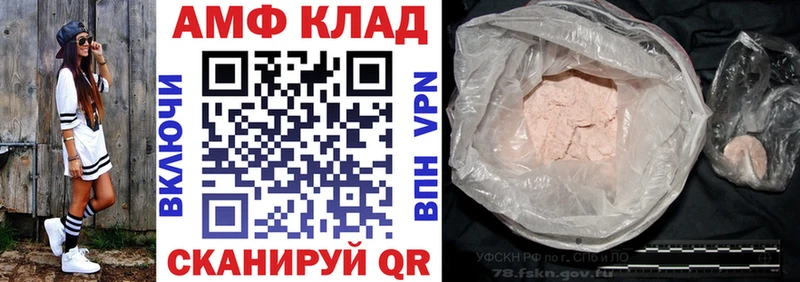Купить где  Кедровый  Амфетамин VHQ 
