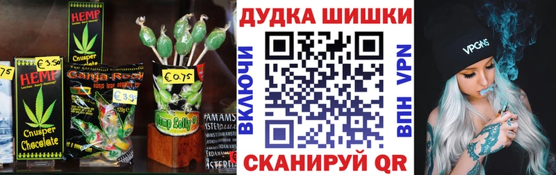 Печенье с ТГК конопля  Купить где  Кедровый 