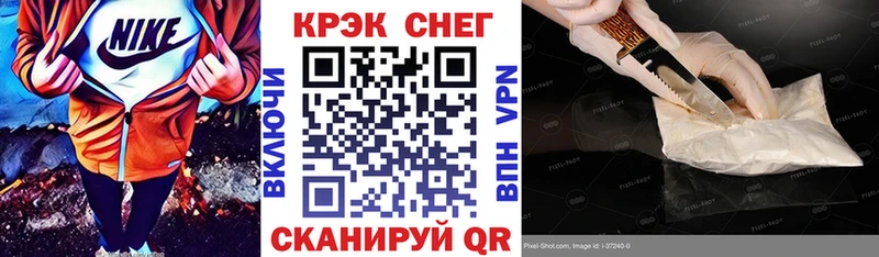 Купить где  Кедровый  КОКАИН Перу 