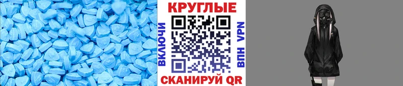 Ecstasy 280мг  Купить  Кедровый 