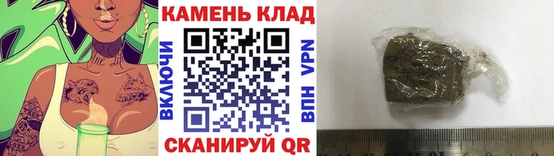 Купить  Кедровый  ГАШИШ 40% ТГК 