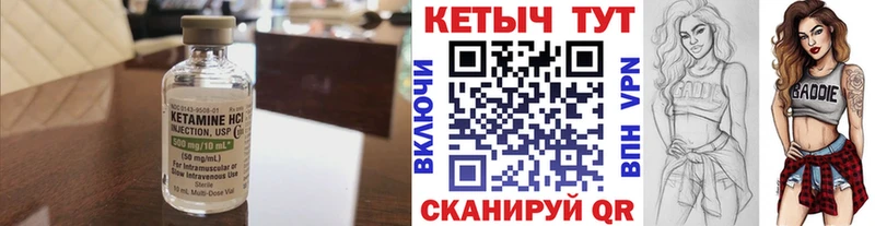 Купить  Кедровый  КЕТАМИН ketamine 