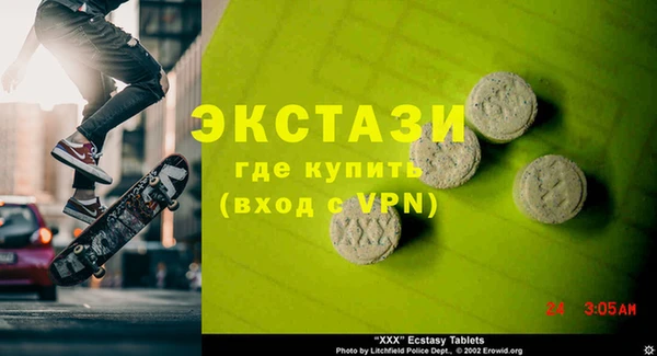 мефедрон Инсар