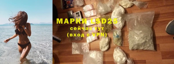 мефедрон Инсар