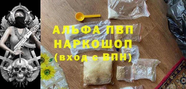 мефедрон Инсар