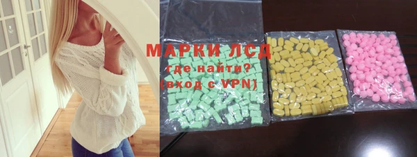 трава Инта