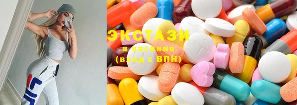 трава Инта
