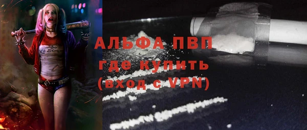 мефедрон Инсар