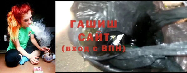 мефедрон Инсар
