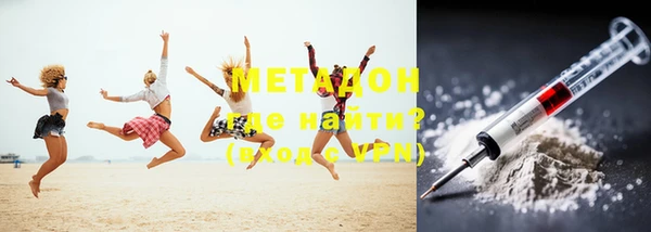 трава Инта