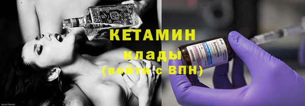 мефедрон Инсар