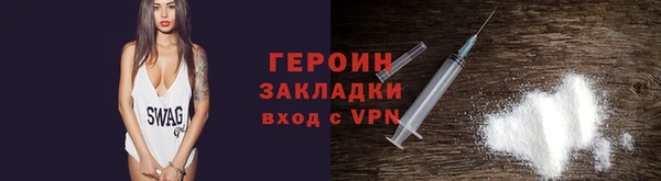 трава Инта