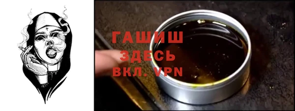 мефедрон Инсар