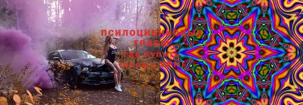 мефедрон Инсар