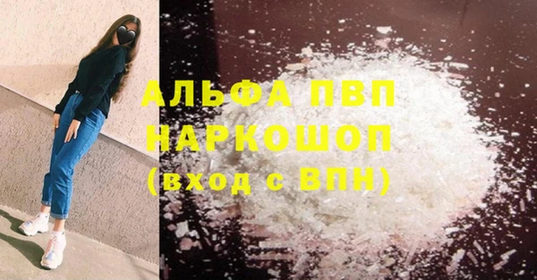 мефедрон Инсар
