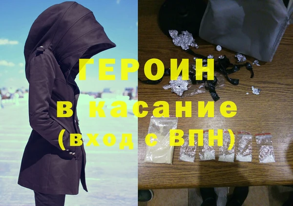 трава Инта