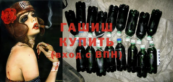 мефедрон Инсар