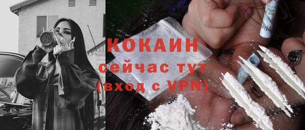 мефедрон Инсар