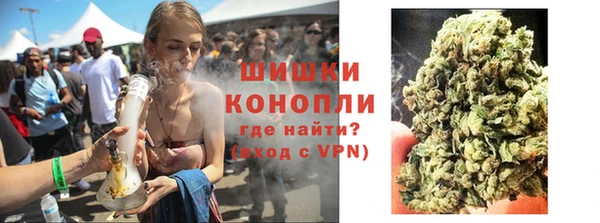 мефедрон Инсар