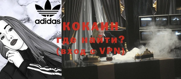 мефедрон Инсар