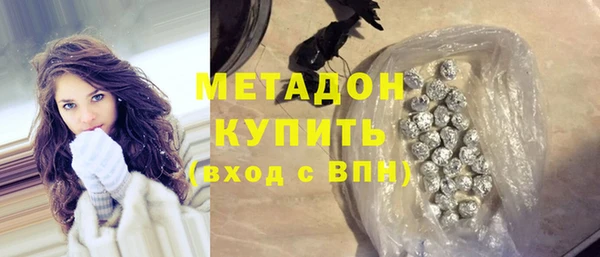 мефедрон Инсар