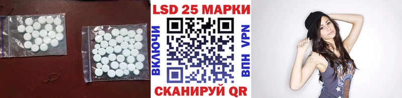 Лсд 25 экстази ecstasy  Купить  Кедровый 