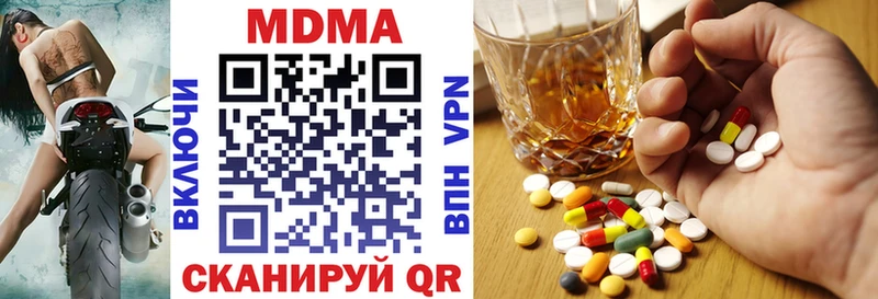 Купить закладки  Кедровый  MDMA Molly 