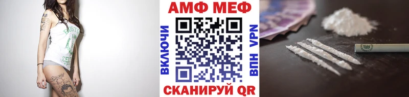 Купить  Кедровый  Первитин мет 