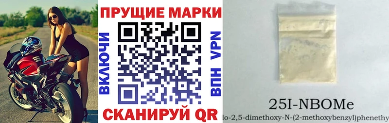 Наркотические марки 1,5мг Купить Кедровый