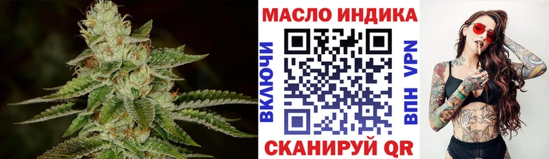 Купить  Кедровый  ТГК THC oil 